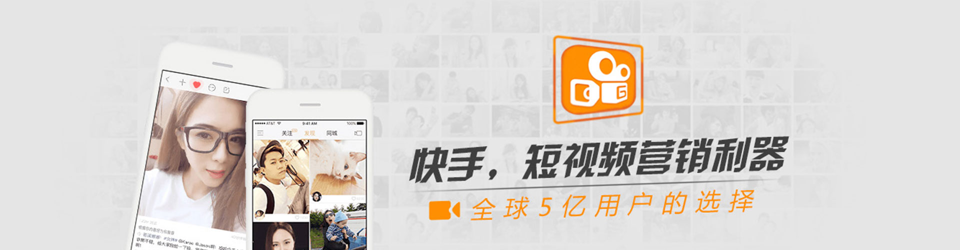 乌苏sem竞价员