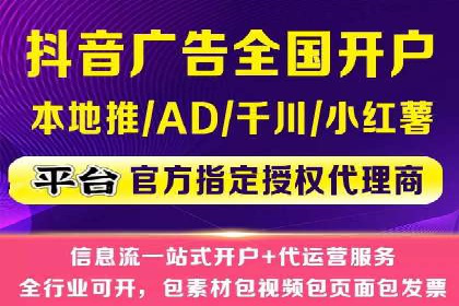 案例剖析：百度竞价排名助力企业突破困境
