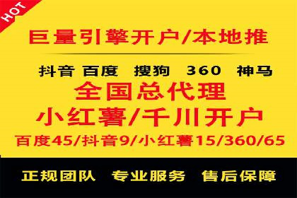 SEM竞价代运营公司业绩案例对比